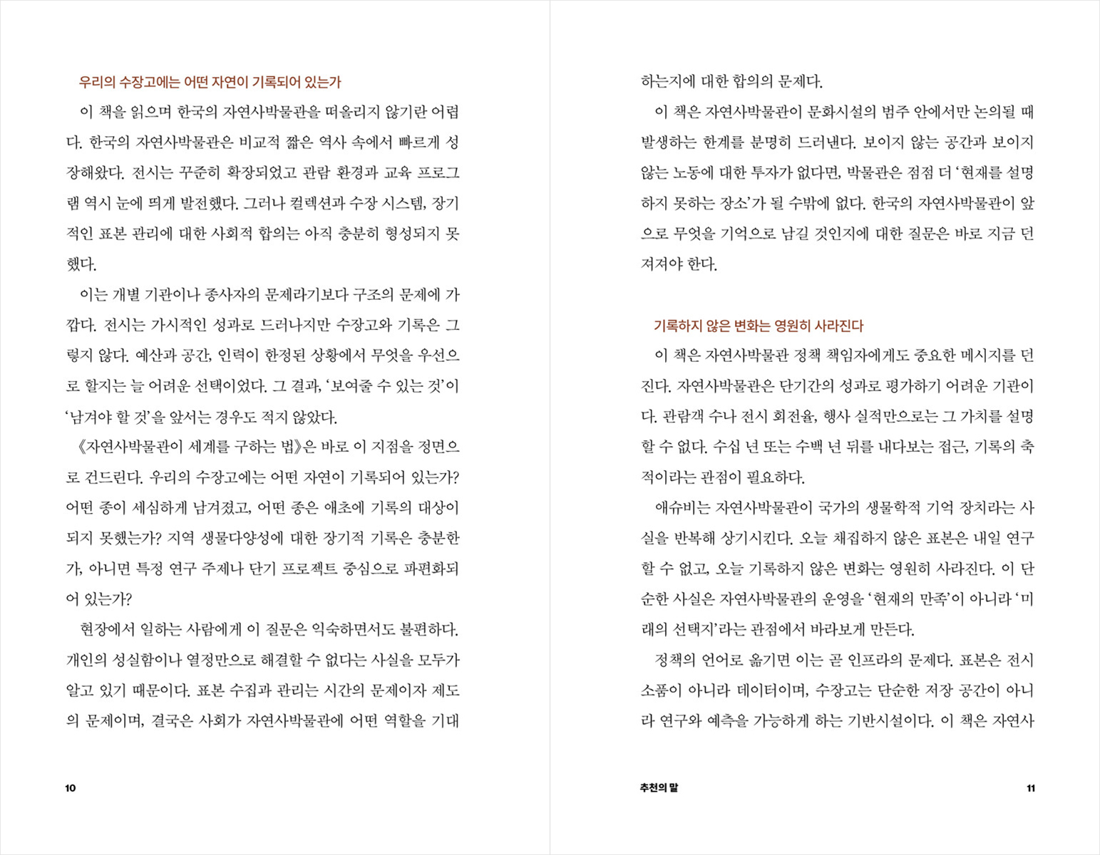 미리보기 5